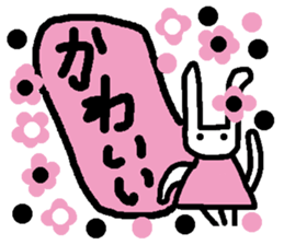 It looks just like a flower garden. sticker #6217572