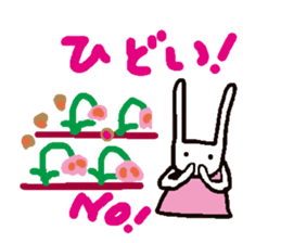 It looks just like a flower garden. sticker #6217593