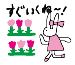 It looks just like a flower garden. sticker #6217606