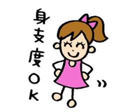 RURI sticker #6217905