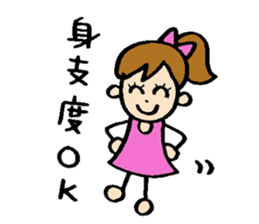 RURI sticker #6217905
