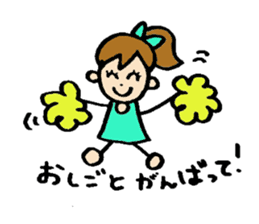 RURI sticker #6217910