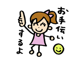 RURI sticker #6217915