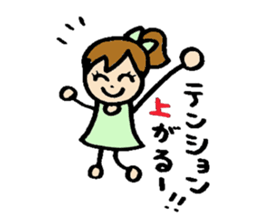 RURI sticker #6217918