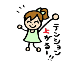 RURI sticker #6217918