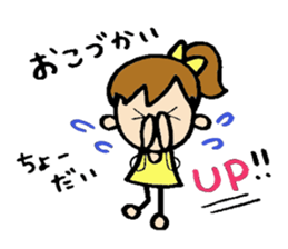 RURI sticker #6217920