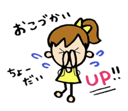 RURI sticker #6217920