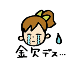 RURI sticker #6217921