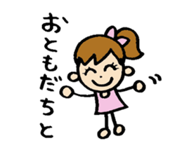 RURI sticker #6217923