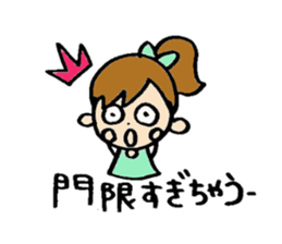 RURI sticker #6217933