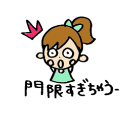 RURI sticker #6217933