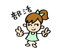 RURI sticker #6217939