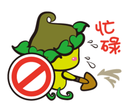 The Giving Tree sticker #6217983
