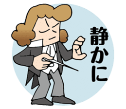 You are the conductor sticker #6218061