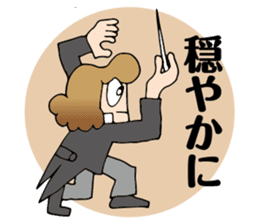 You are the conductor sticker #6218067