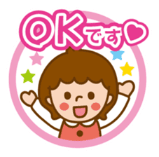 Girl of moderate honorific sticker #6218184