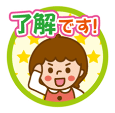 Girl of moderate honorific sticker #6218185