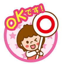 Girl of moderate honorific sticker #6218186