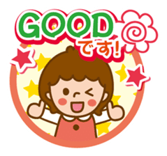 Girl of moderate honorific sticker #6218187