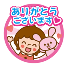 Girl of moderate honorific sticker #6218190