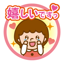 Girl of moderate honorific sticker #6218192