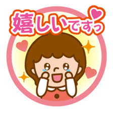 Girl of moderate honorific sticker #6218192