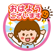 Girl of moderate honorific sticker #6218193