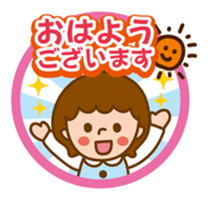 Girl of moderate honorific sticker #6218193