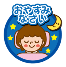 Girl of moderate honorific sticker #6218195