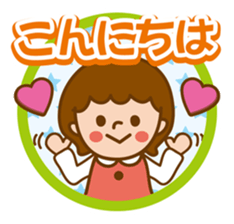 Girl of moderate honorific sticker #6218197