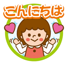 Girl of moderate honorific sticker #6218197