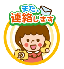 Girl of moderate honorific sticker #6218200
