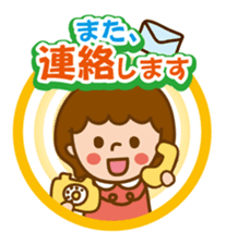 Girl of moderate honorific sticker #6218200