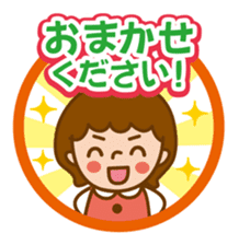 Girl of moderate honorific sticker #6218201