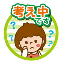 Girl of moderate honorific sticker #6218202