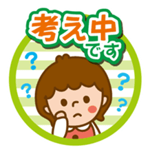 Girl of moderate honorific sticker #6218202