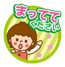 Girl of moderate honorific sticker #6218203