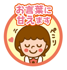 Girl of moderate honorific sticker #6218205