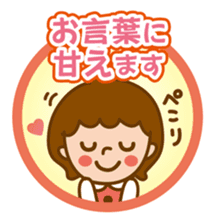 Girl of moderate honorific sticker #6218205