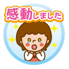 Girl of moderate honorific sticker #6218206