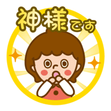 Girl of moderate honorific sticker #6218207