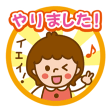 Girl of moderate honorific sticker #6218208