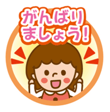 Girl of moderate honorific sticker #6218209