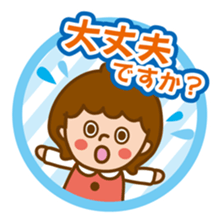 Girl of moderate honorific sticker #6218211