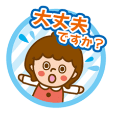 Girl of moderate honorific sticker #6218211