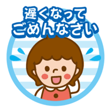 Girl of moderate honorific sticker #6218217