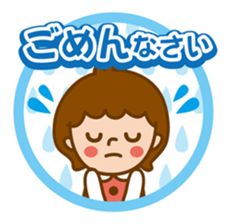 Girl of moderate honorific sticker #6218218