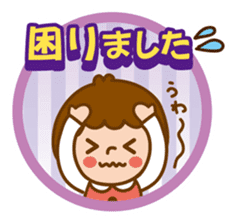 Girl of moderate honorific sticker #6218219