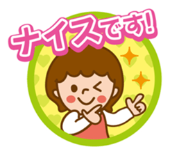 Girl of moderate honorific sticker #6218220