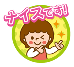 Girl of moderate honorific sticker #6218220